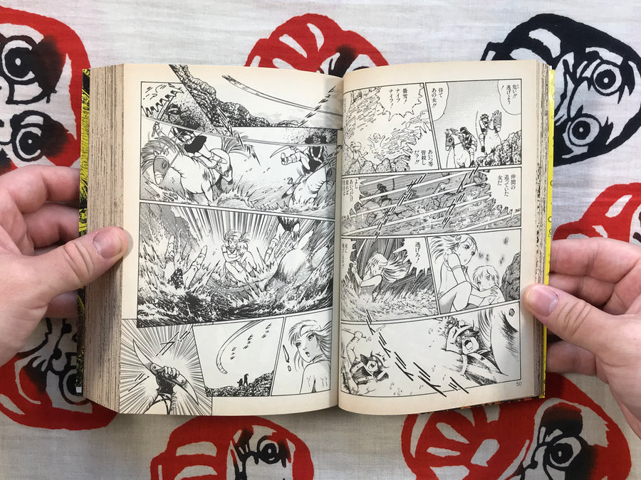 Beautiful Meat Hunter (1999) by Dirty Matsumoto