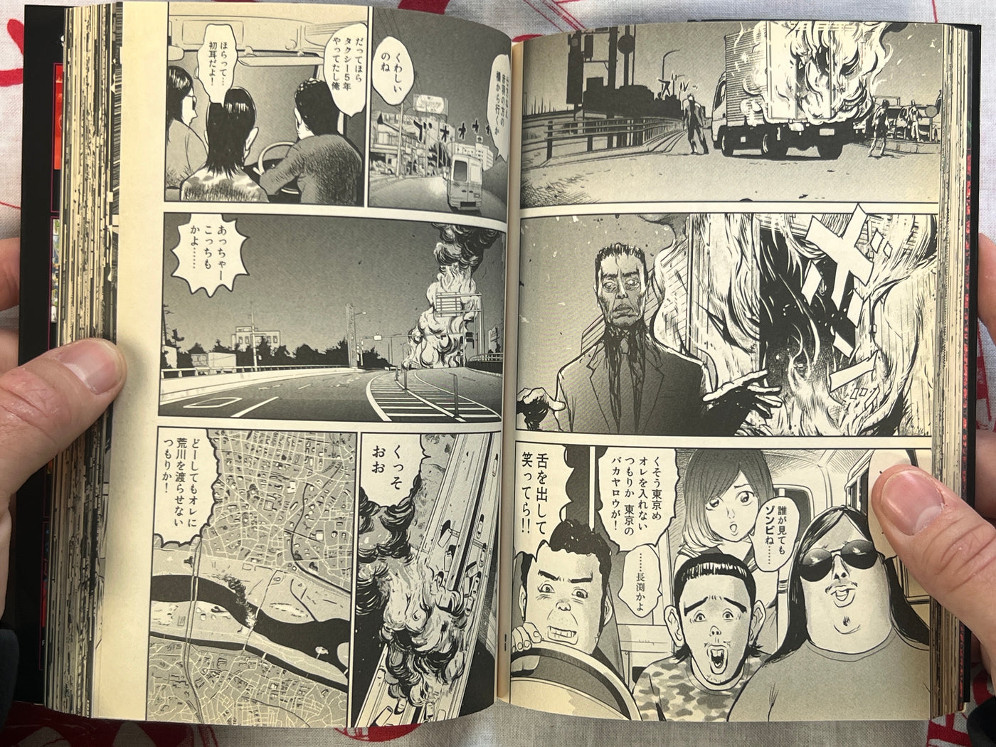 Broadway of the Dead #1 by Shinichi Sugimura (2011)