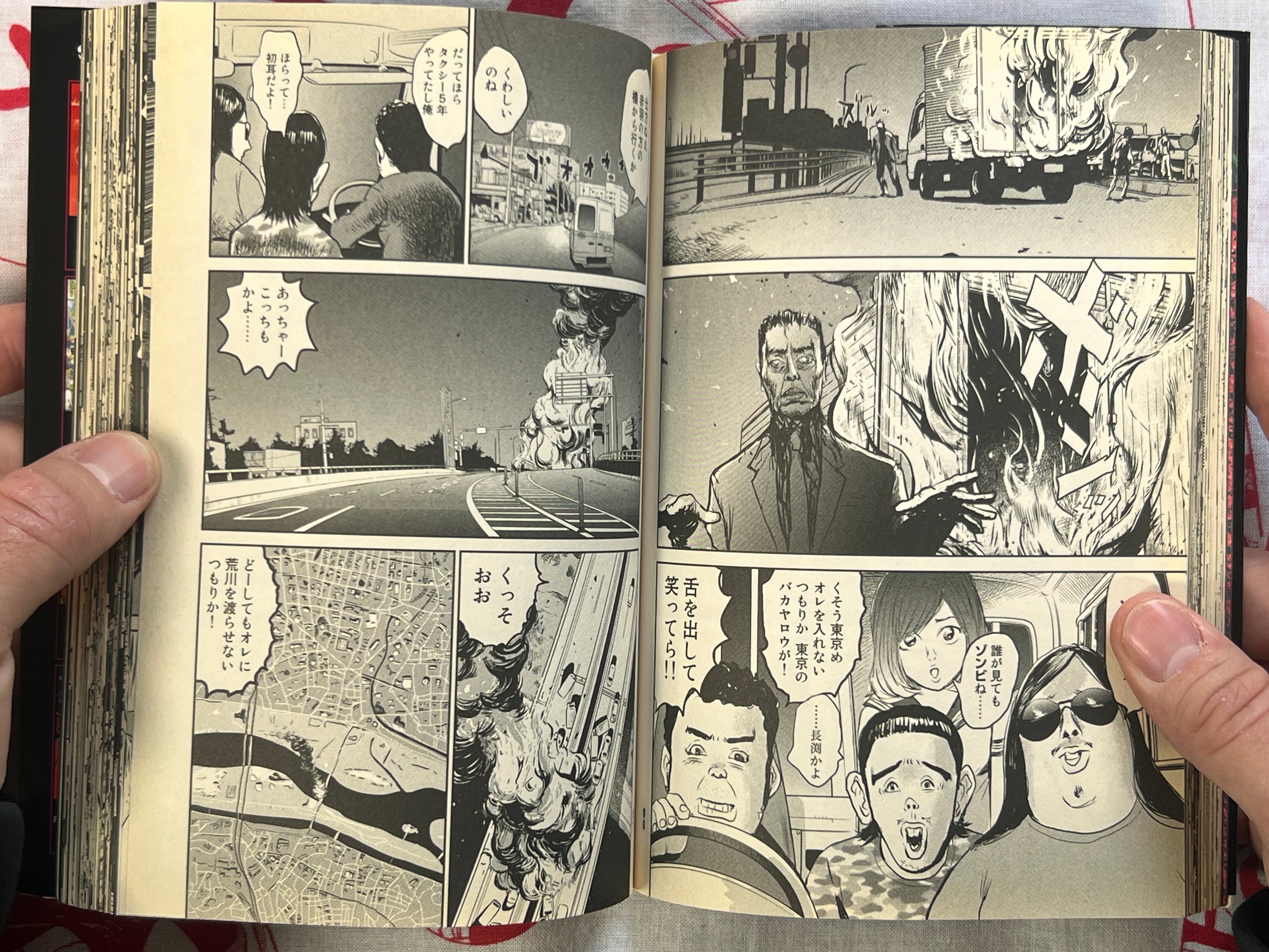 Broadway of the Dead #1 by Shinichi Sugimura (2011)