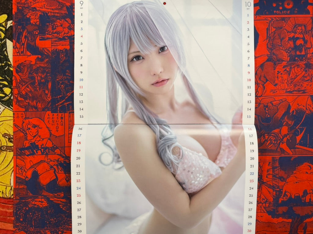 Young Animal Magazine w/ 2022 Calendar (12/2021)