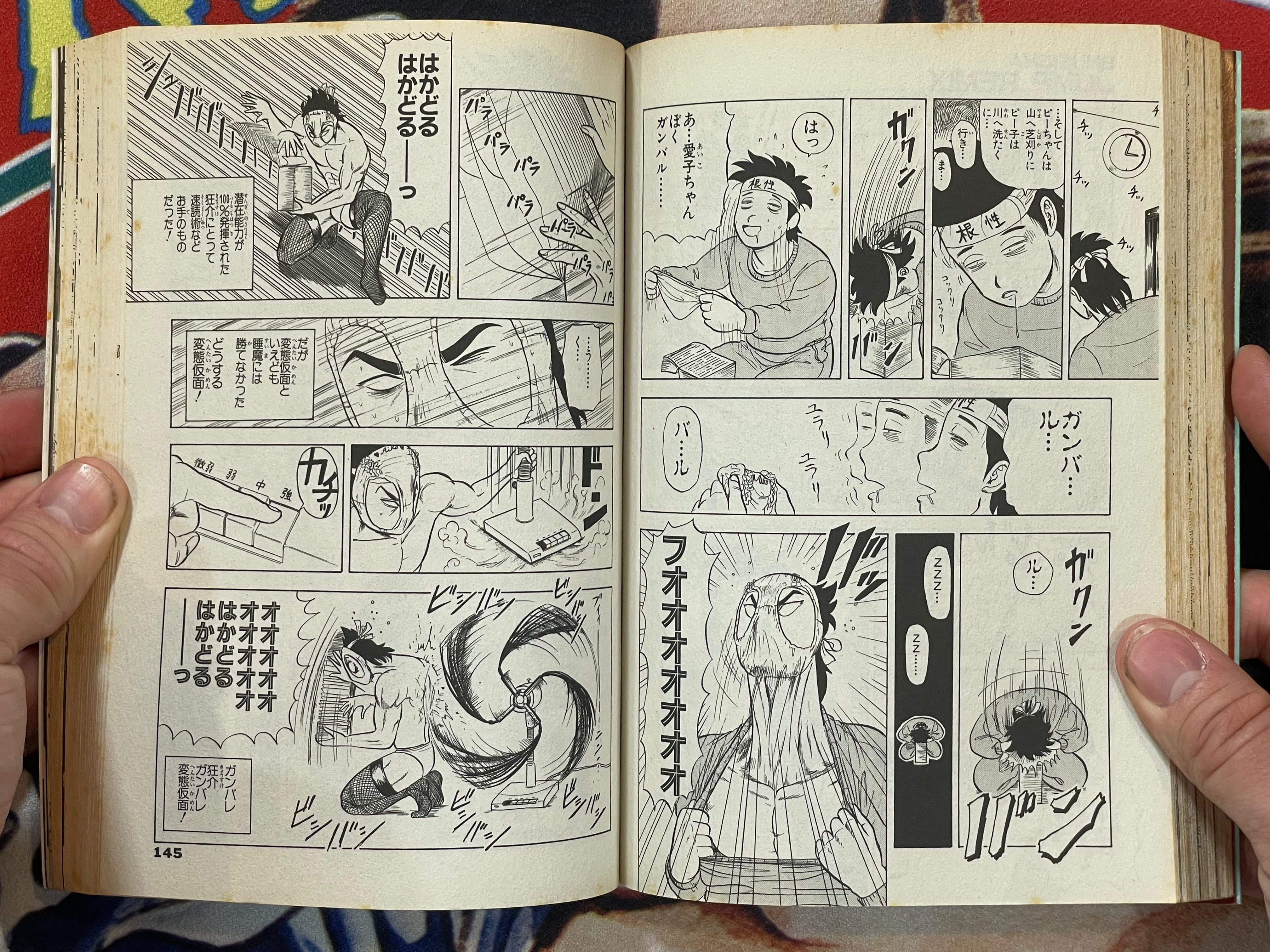 Hentai Kamen 1-4 Set by Keisyu Ando (2013)
