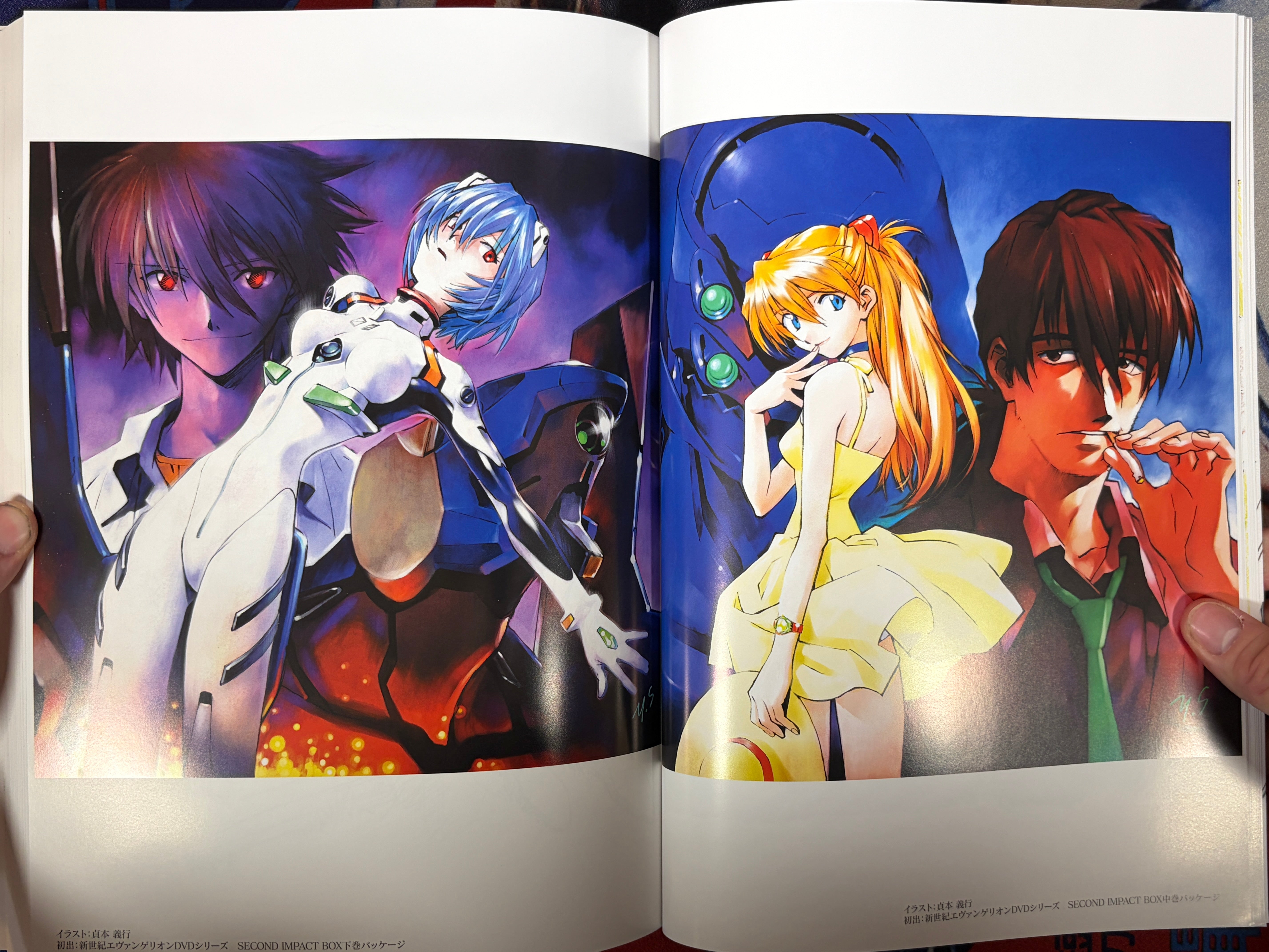 Groundwork of Evangelion The Movie 2 (2002)