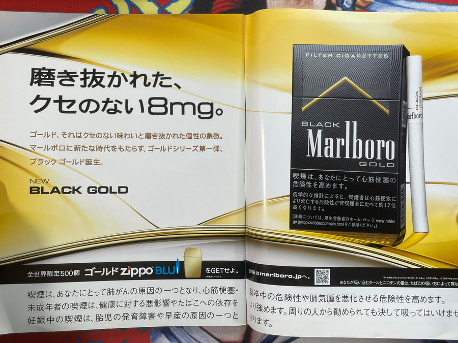 PEN Magazine: Mizuki Shigeru Issue (2010/5/1)