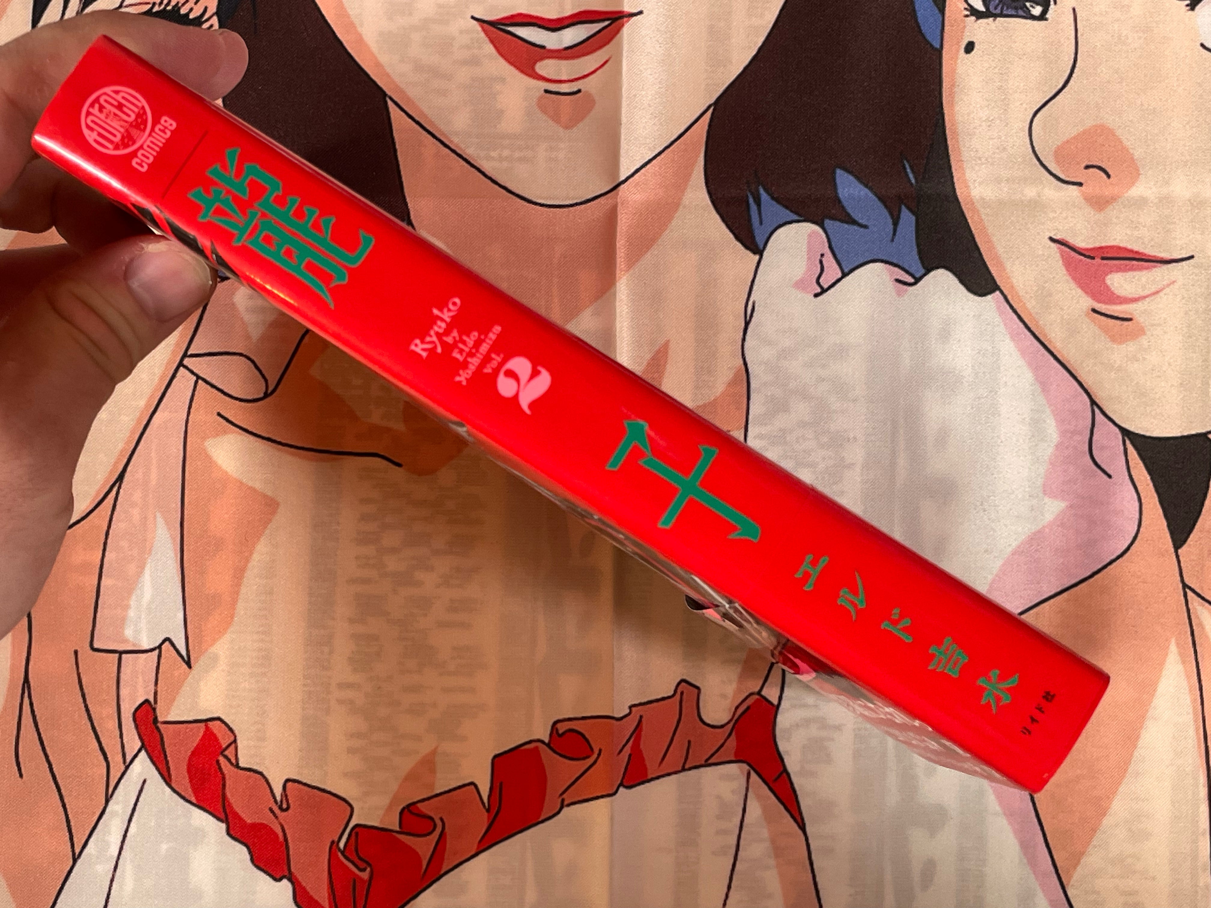 Ryuko Vol. 2 by Eldo Yoshimizu (2024)-thumbmail-2