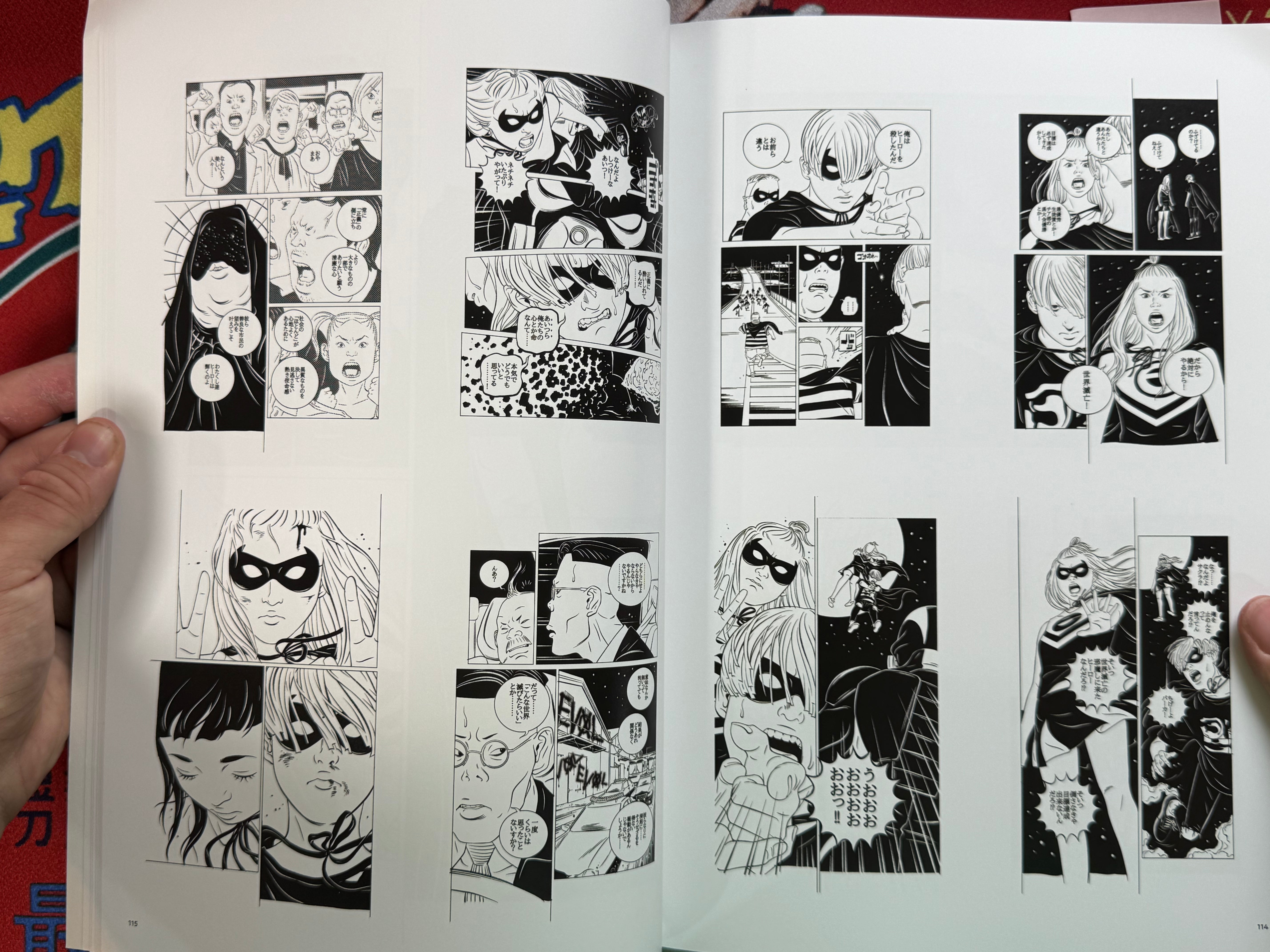SIGNED - Uncontrollable Art Works Book by Atsushi Kaneko (2024)
