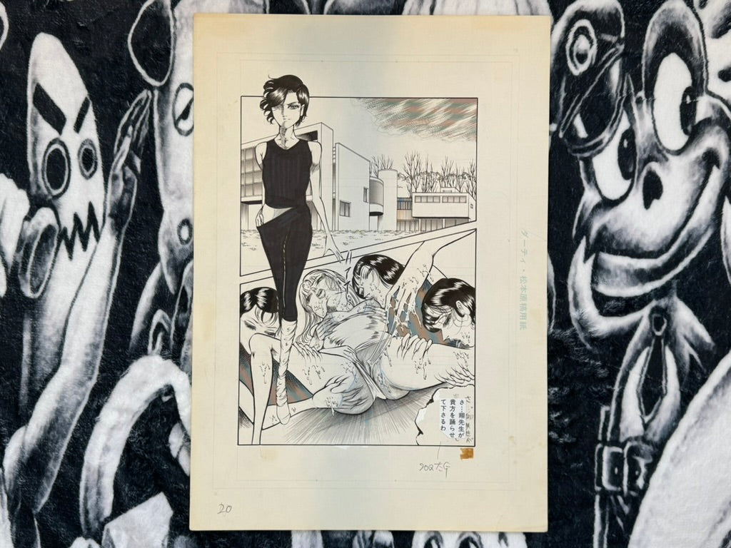 Dirty Matsumoto Genga Art - Set 2 (6 Pages)