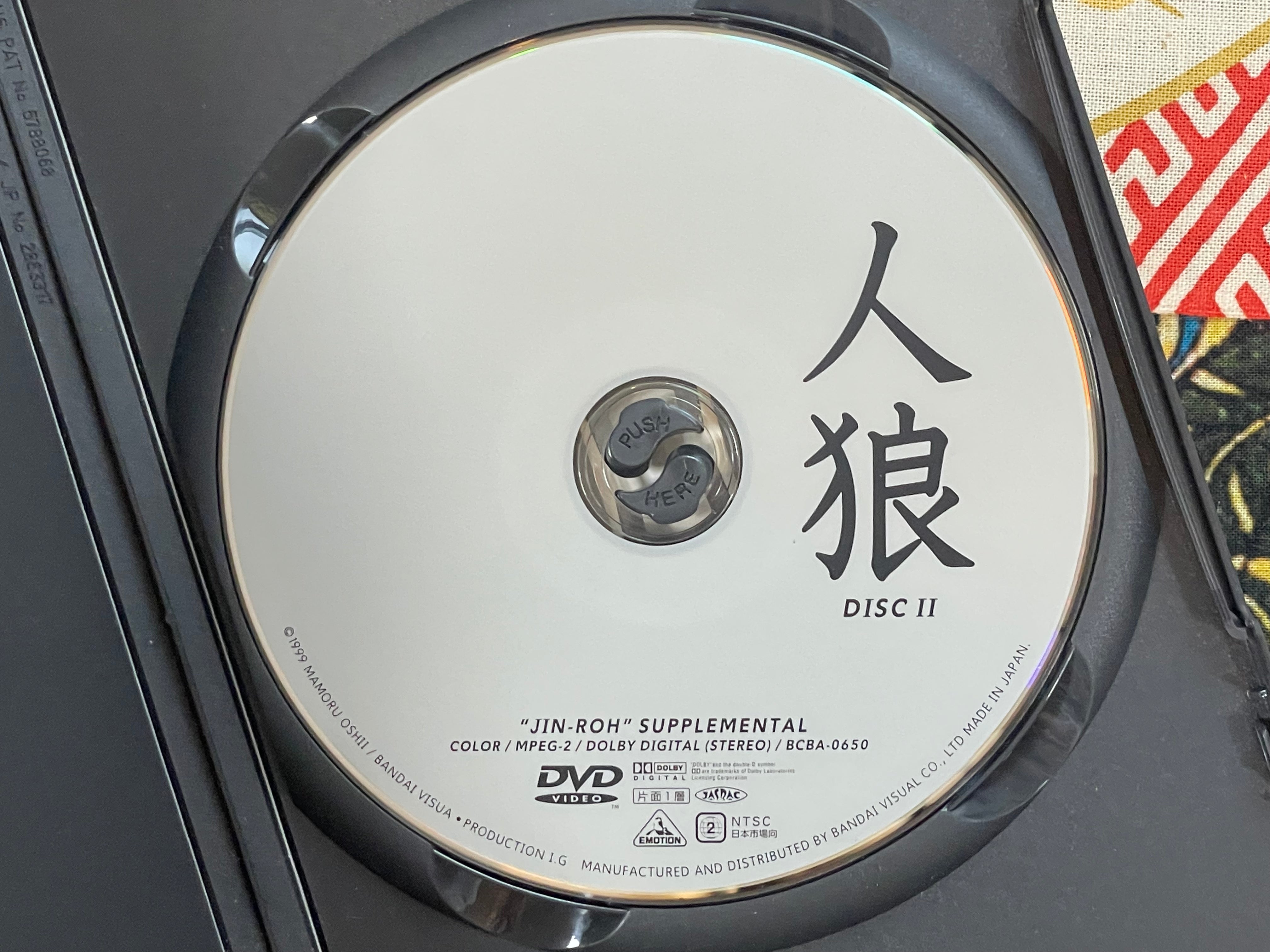 Jin-Roh DTS Edition Slipcover DVD Set by Mamoru Oshii, Hiroyuki Oikiura (1999)