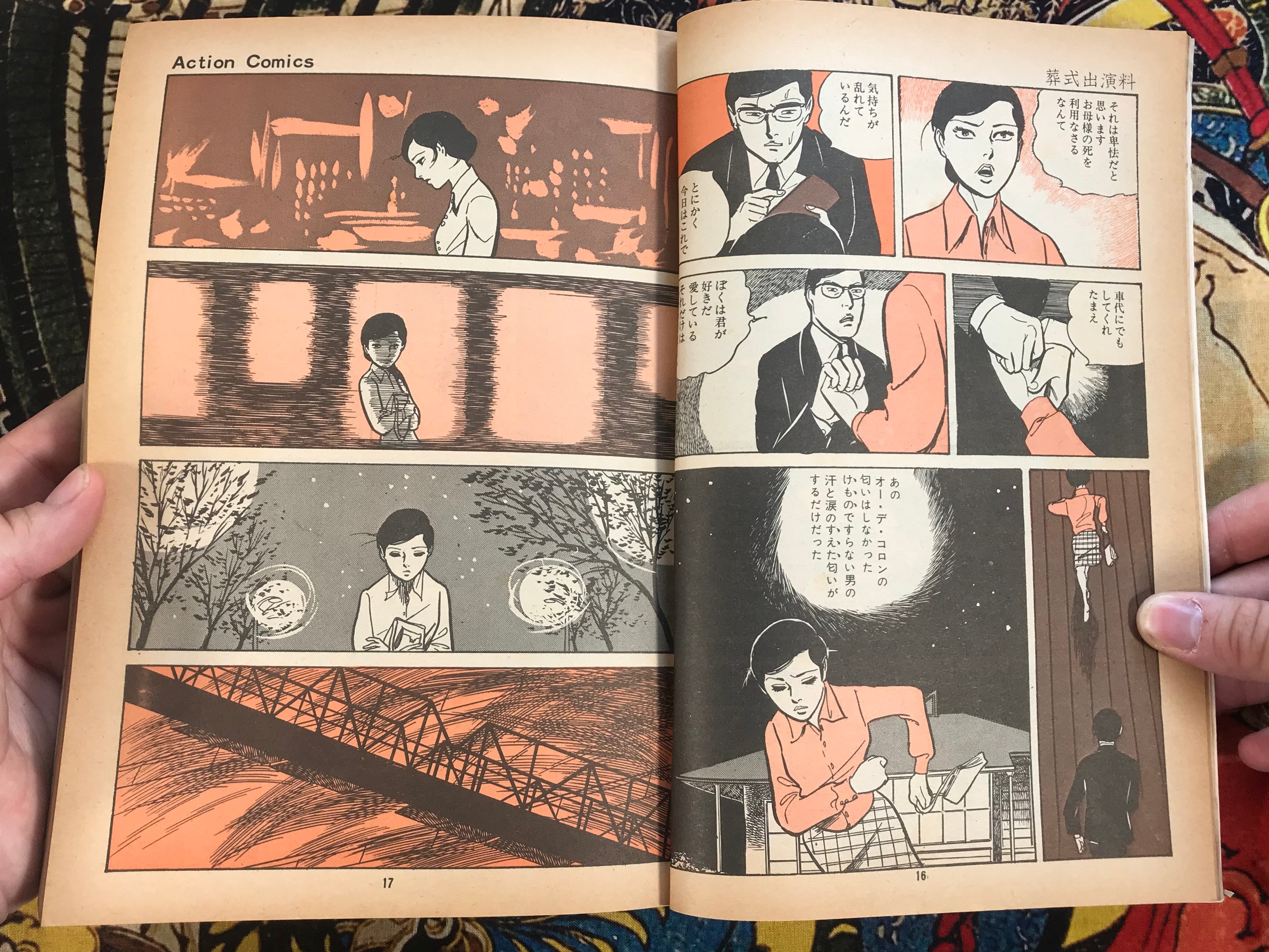 Days Living Together 同棲時代  by Kazuo Kamimura 6 Volume Set (1973)