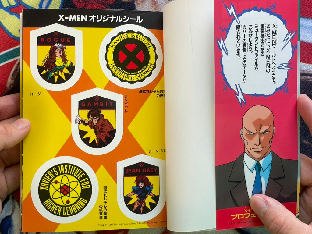 X-Men #10 w/Stickers Included by TV Animations (1994)