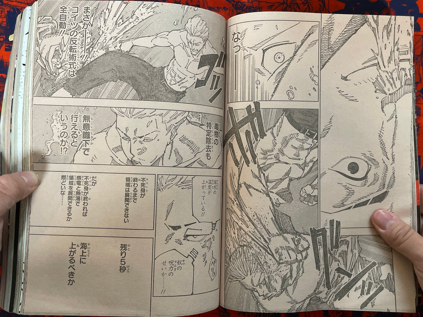 Weekly Shonen Jump Magazine #30 (2022/7)