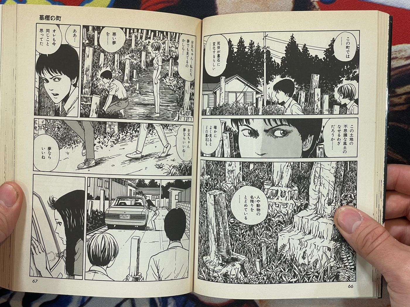 The Horror World of Junji Ito #13: The Circus has Arrived (1998)