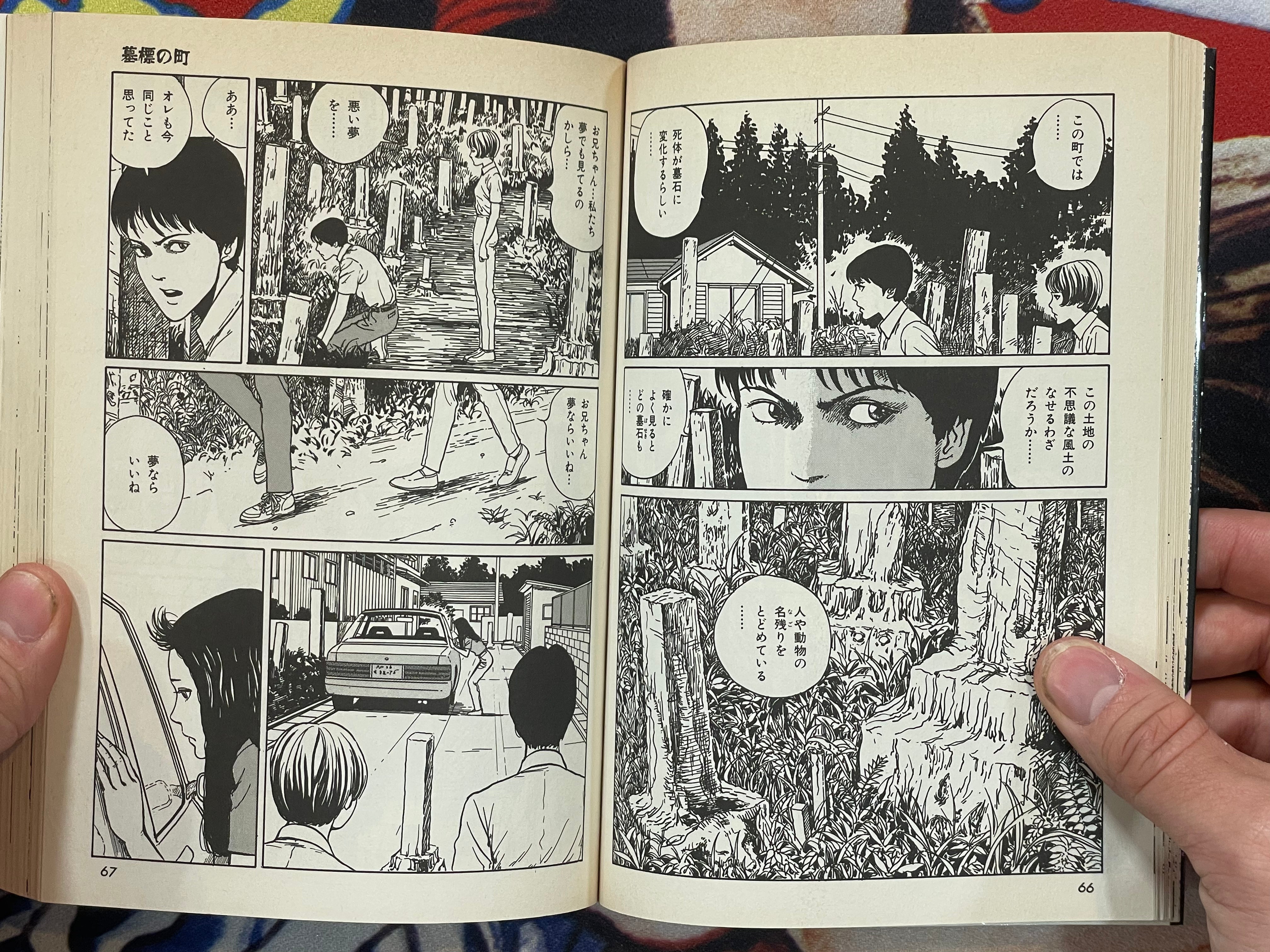 The Horror World of Junji Ito #13: The Circus has Arrived (1998)