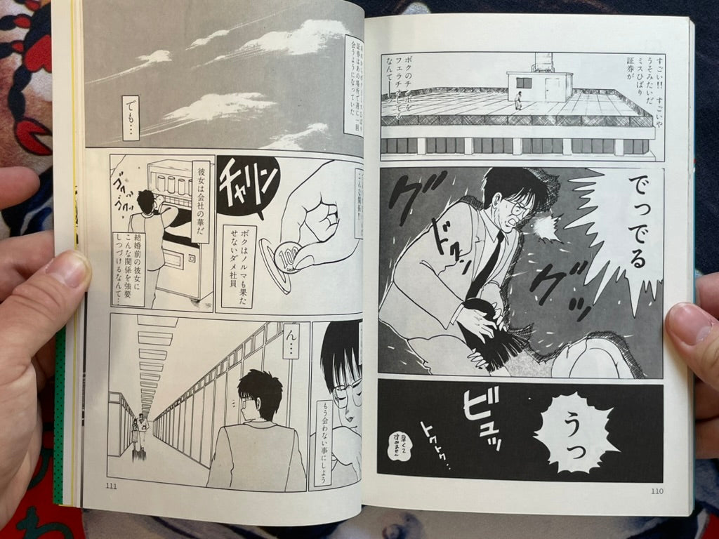 Oh! Potato Boy by Hiromori Shinobu (1987)-thumbmail-17