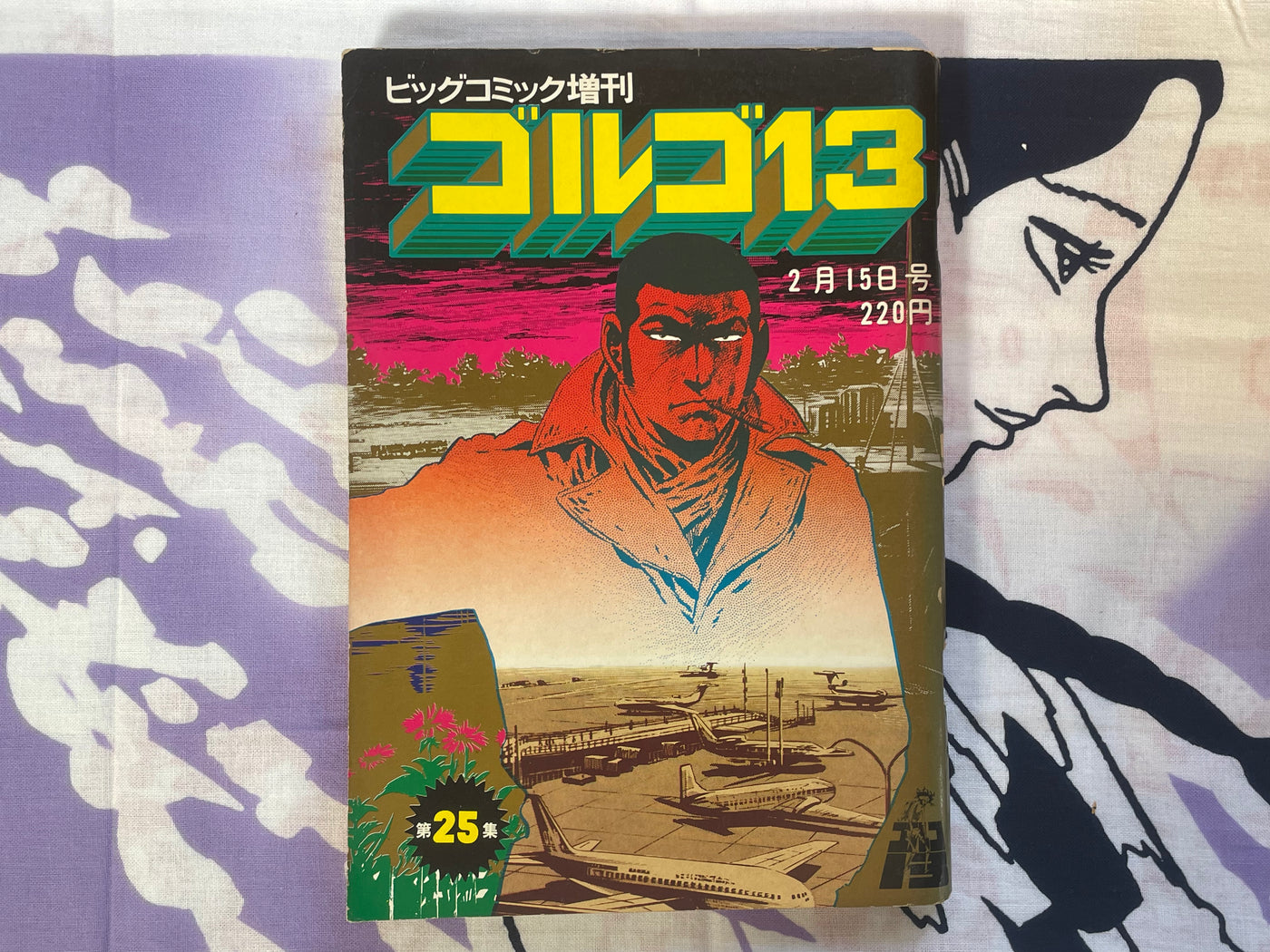 Golgo 13 Big Comic Extra Edition #25 (1977)