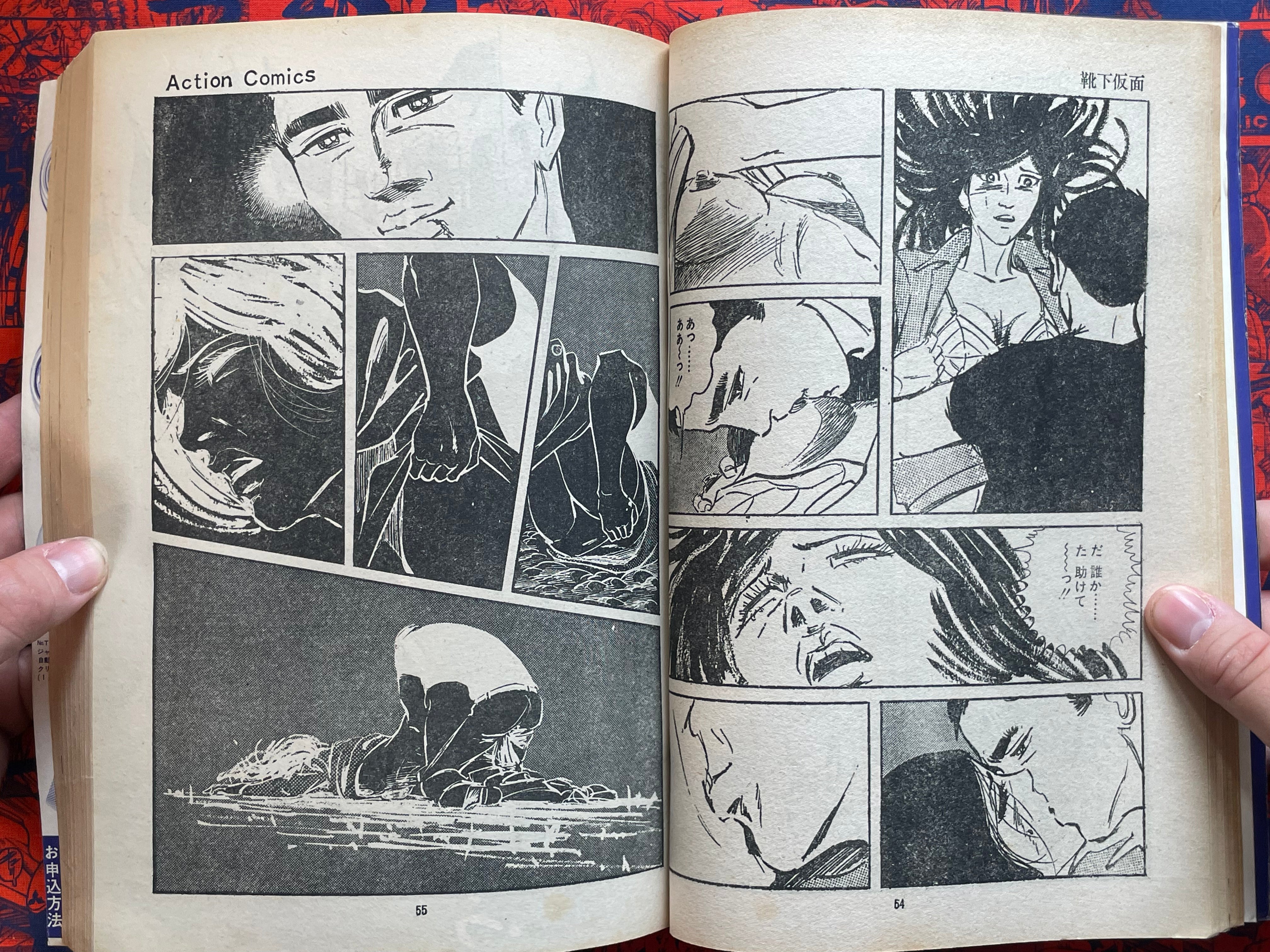 High School Scoundrel Report 2 - Magazine Edition by Kazuo Koike (1972)-thumbmail-8