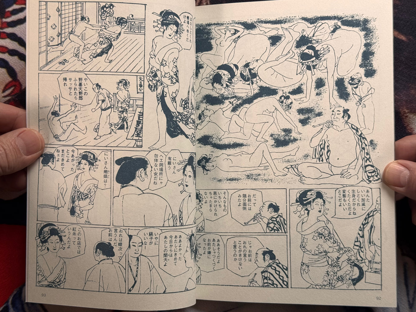 Bondage Ukiyo-e (2025/Limited) by Kazuma Kohinata / Eisho Kikukawa