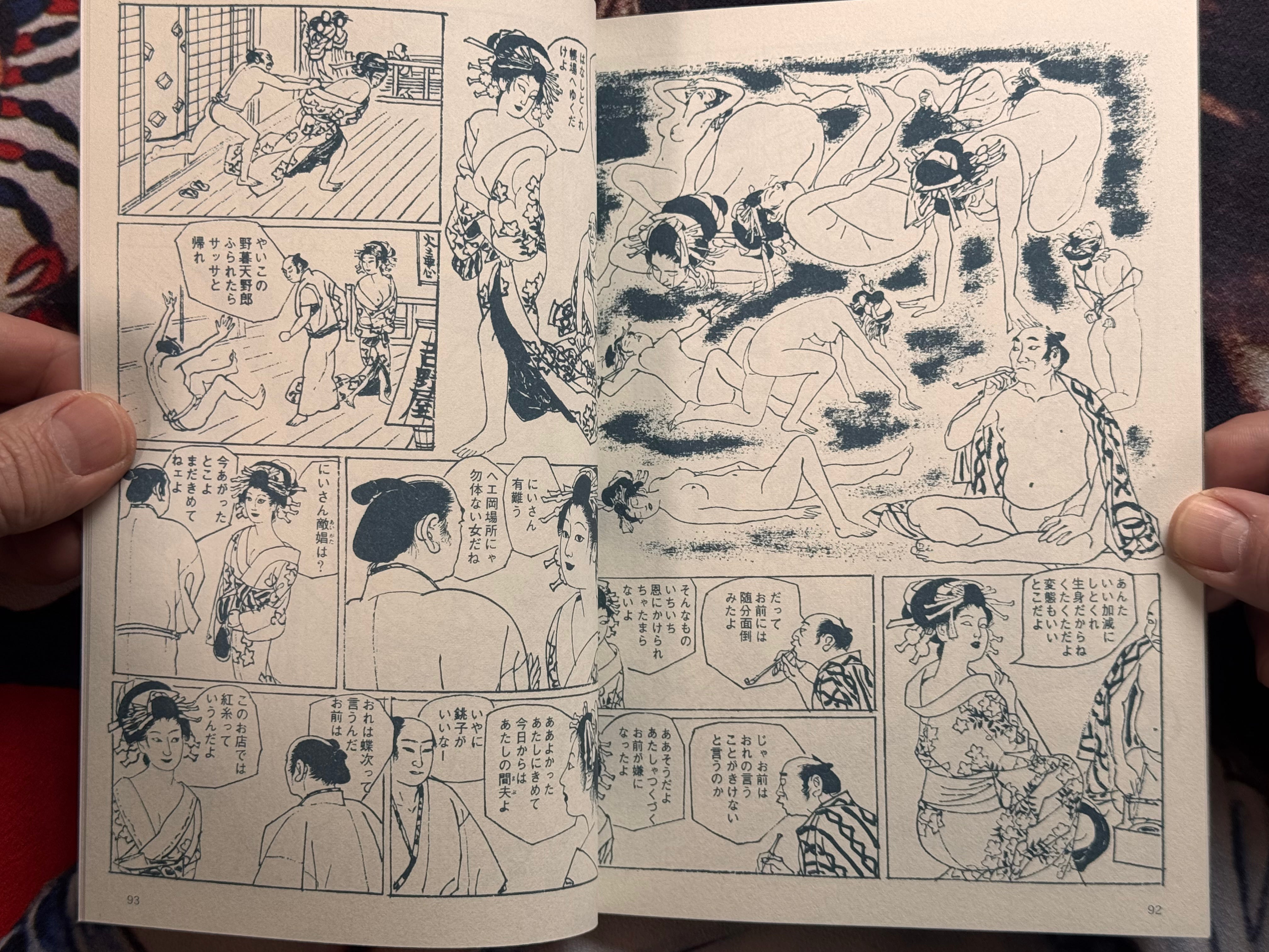 Bondage Ukiyo-e (2025/Limited) by Kazuma Kohinata / Eisho Kikukawa