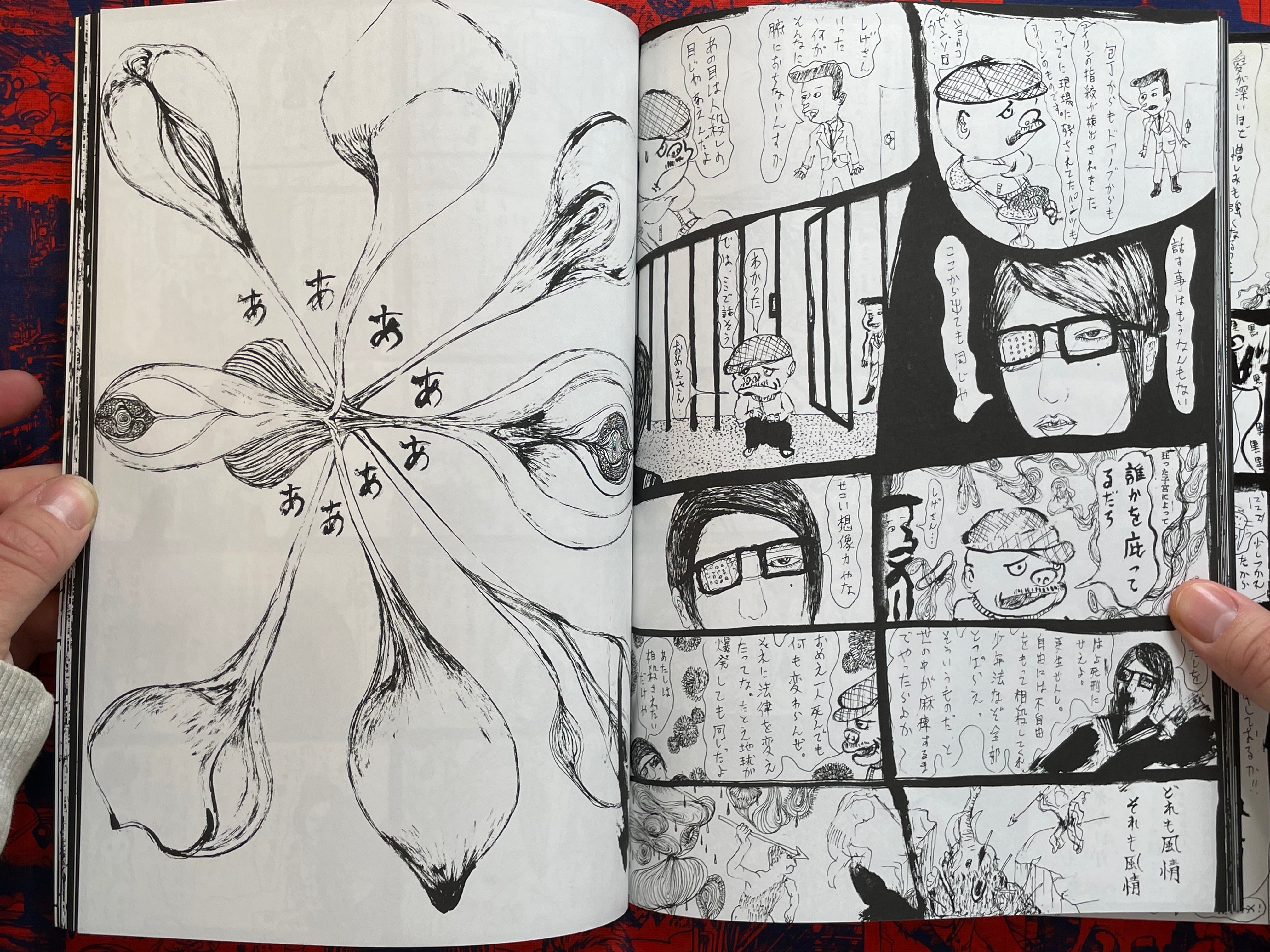 Badadoor Methylethlketone Peroxide by Daisuke Ichiba (2000s?)