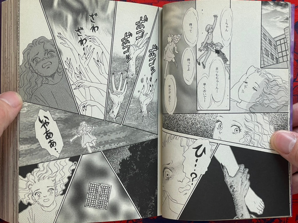 Spirit Girl by Hazama Mori (2003)