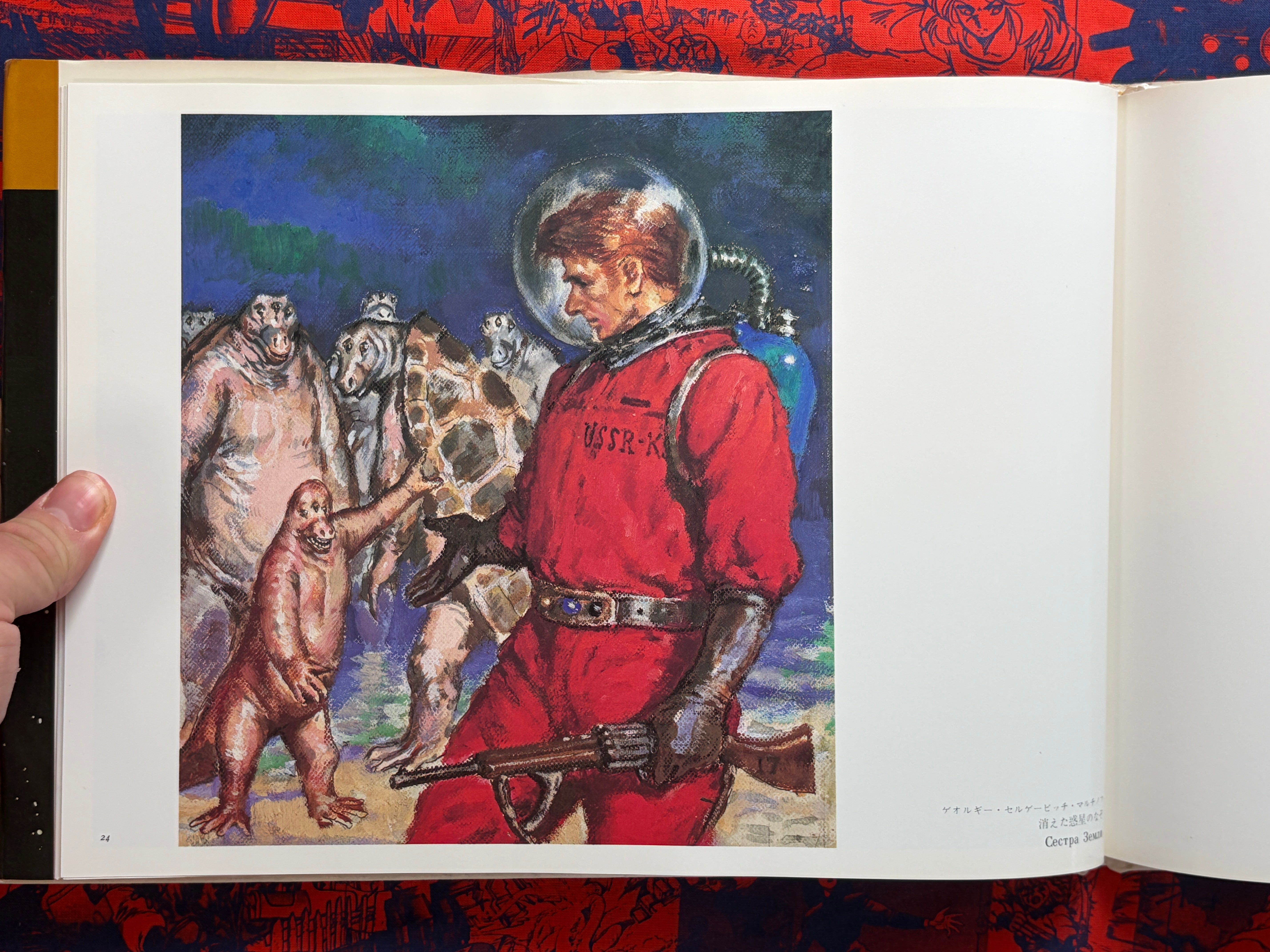 Space Knights: Takebe Motoichiro SF Art Collection 3 - Hardcover (1981)-thumbmail-10