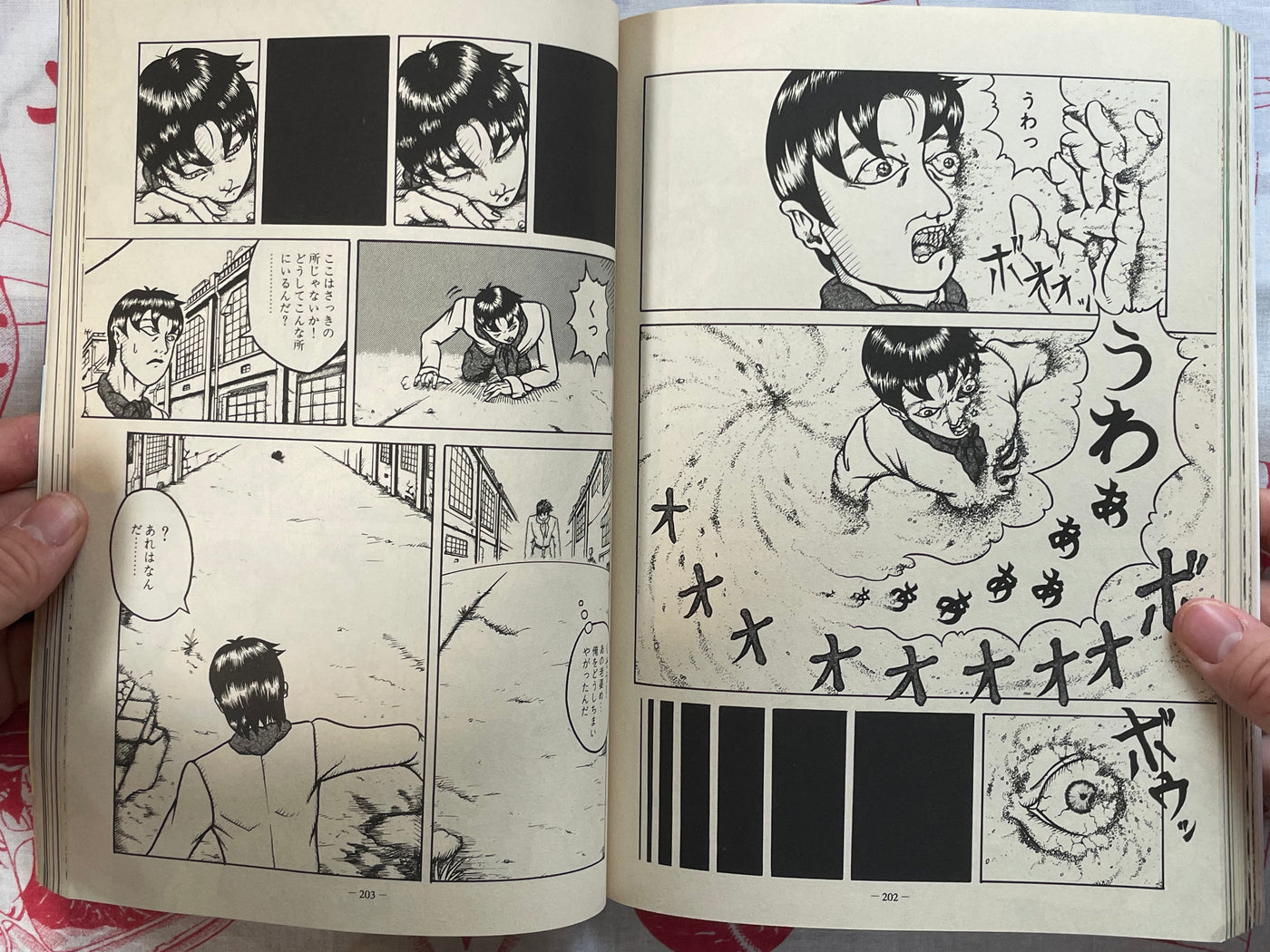 Monthly Manga Garo feat. Toshio Saeki (1997/4)