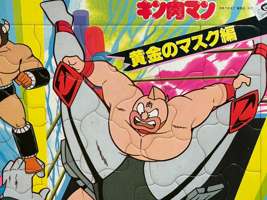 Kinnikuman Kids' Puzzle