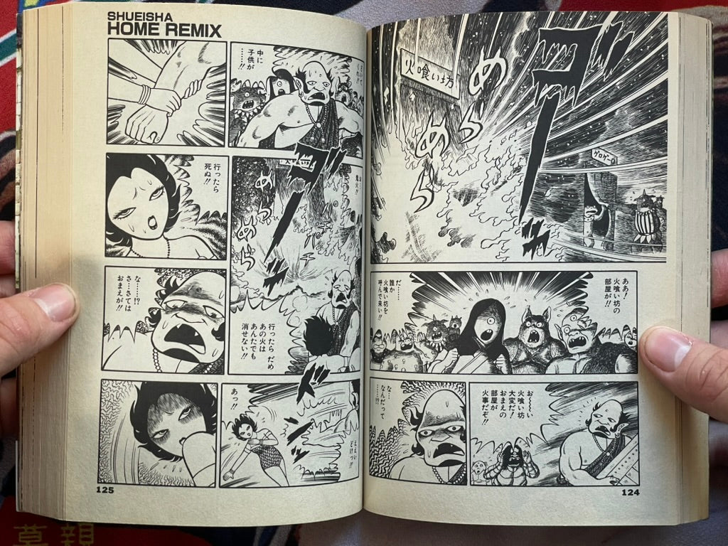 Circus Kitan + DEADMAN by Hino Hideshi (2008/Konbini-ban Ed.)