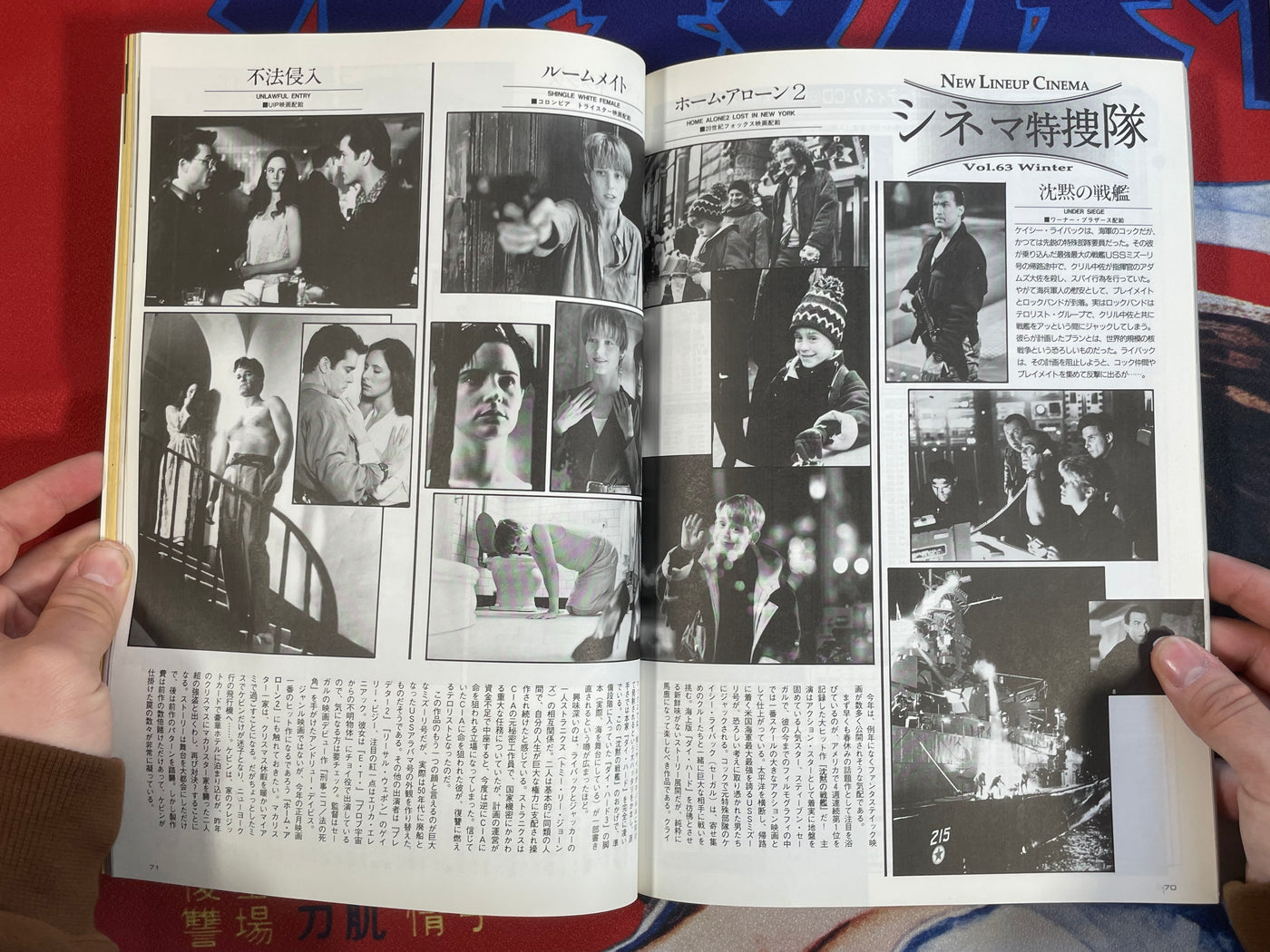 Space Magazine Uchu-Sen: Space Mag Controlled By Visual Age (3/1993)