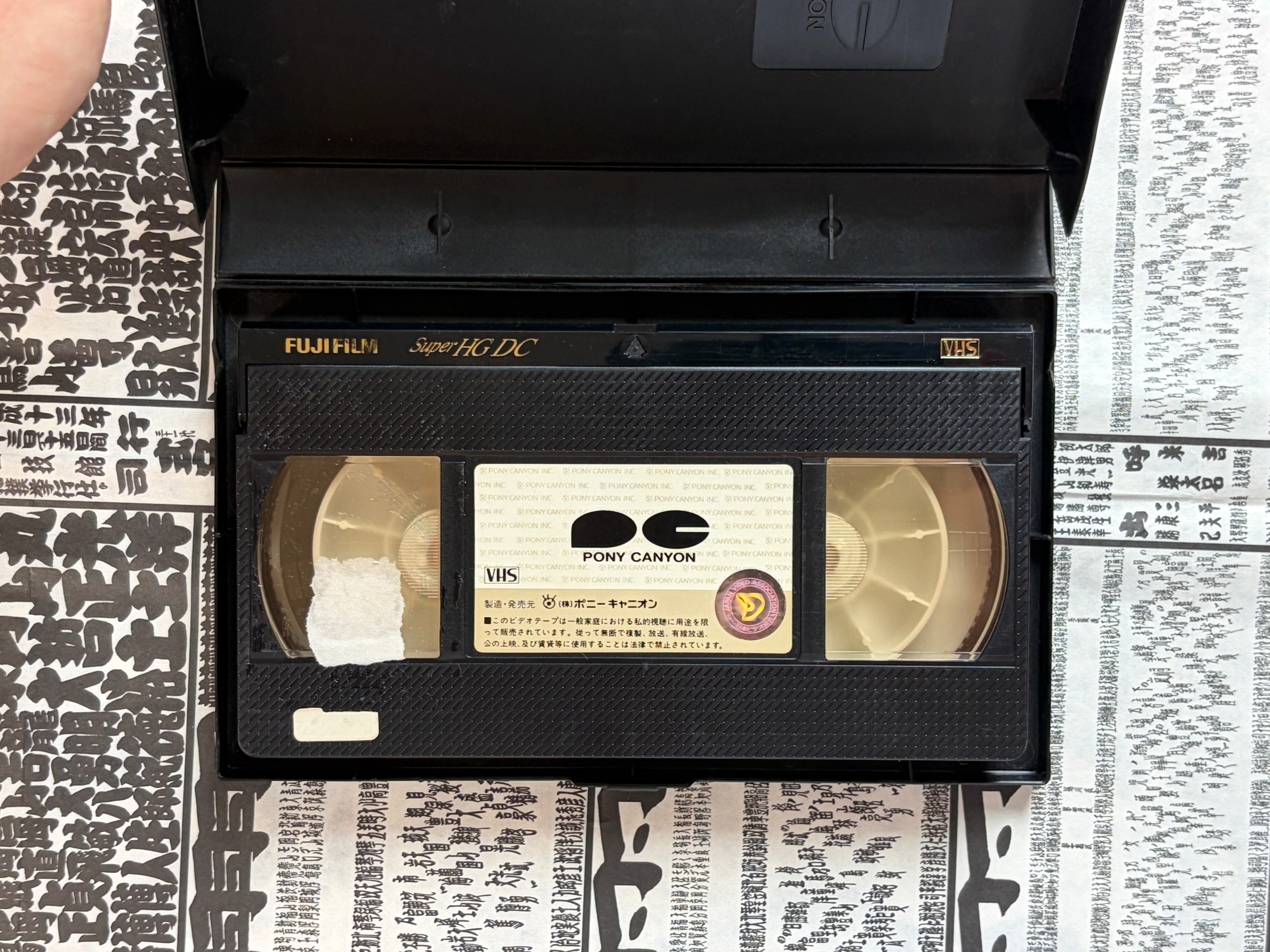 VHS Deluxe Ariel The Beginning (1991)-thumbmail-3