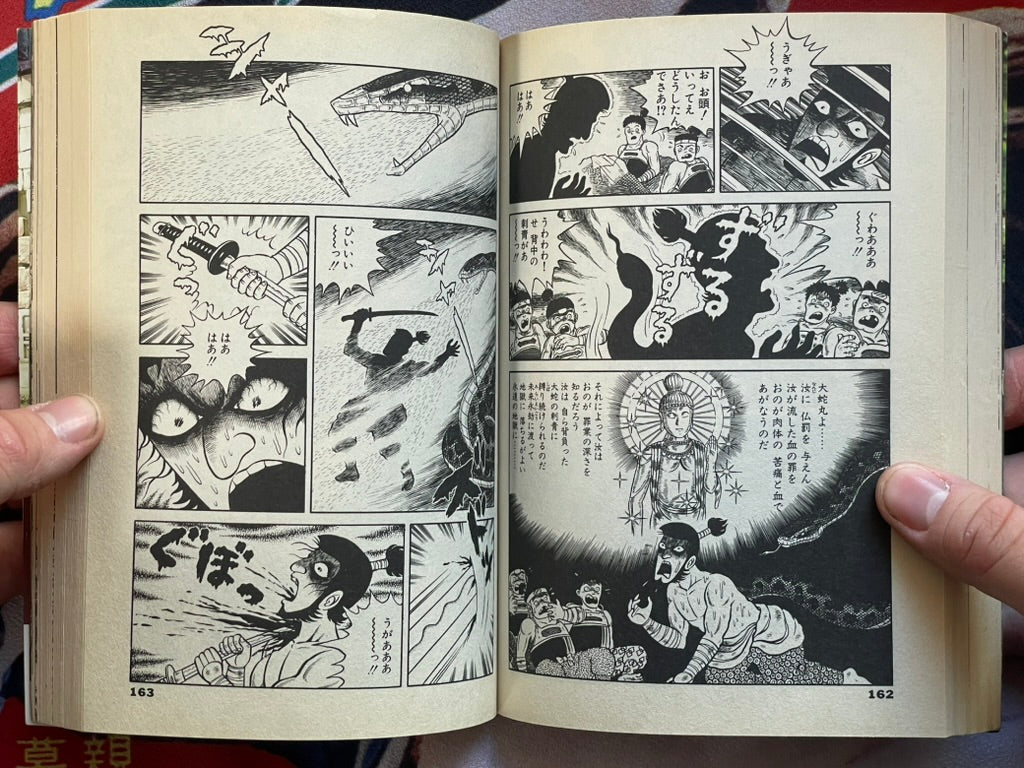 Circus Kitan + DEADMAN by Hino Hideshi (2008/Konbini-ban Ed.)