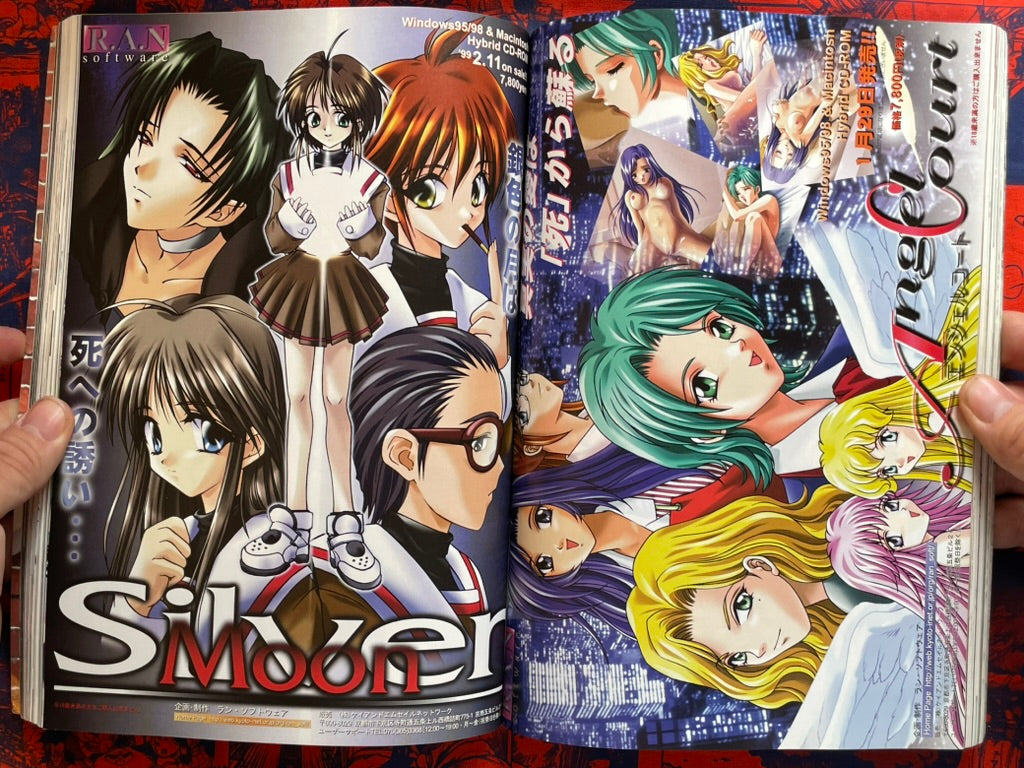 Pasocom Paradise (2/1999)