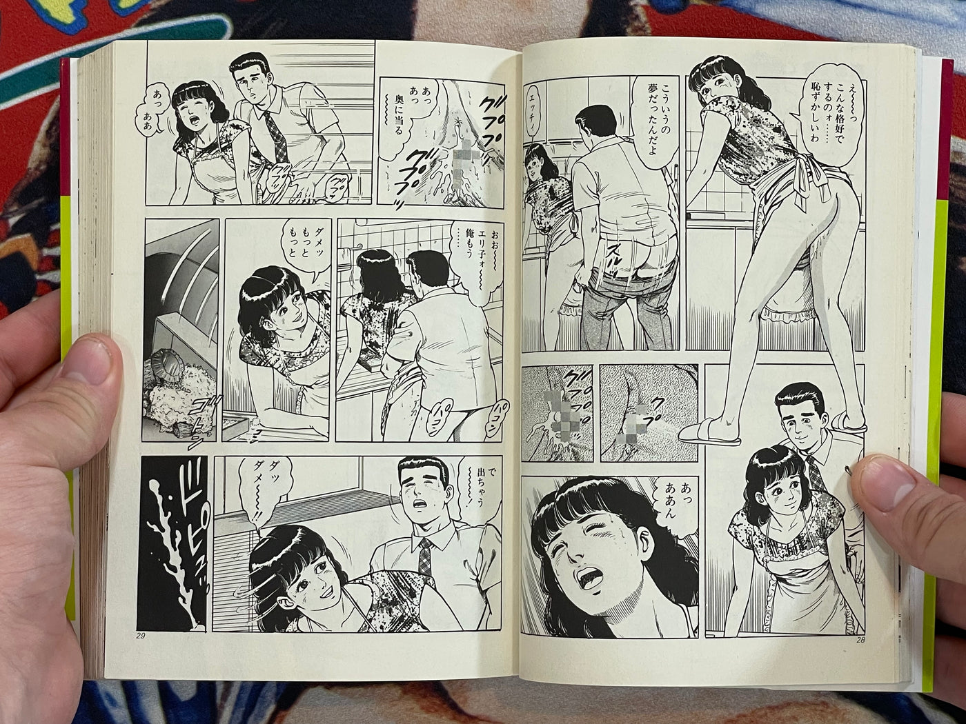 Can't Wait for the Night by Hiroshi Horii (1992)