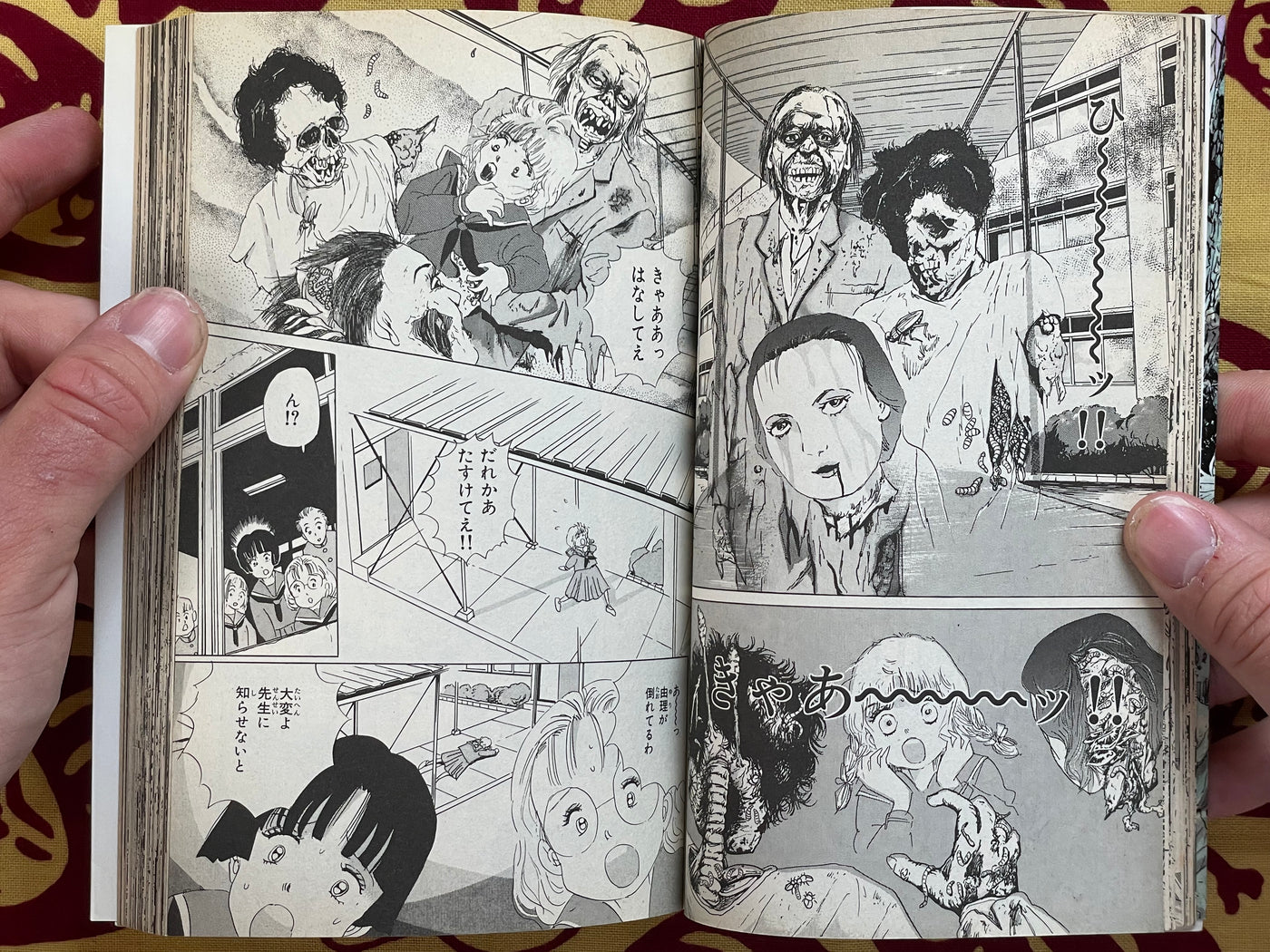 Ghost School Fear Diary by Tanima Yumeji (1995)