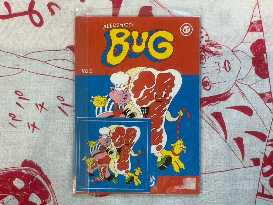 All Comics! Bug Vol.1 by Wakana Yamazaki (2016)