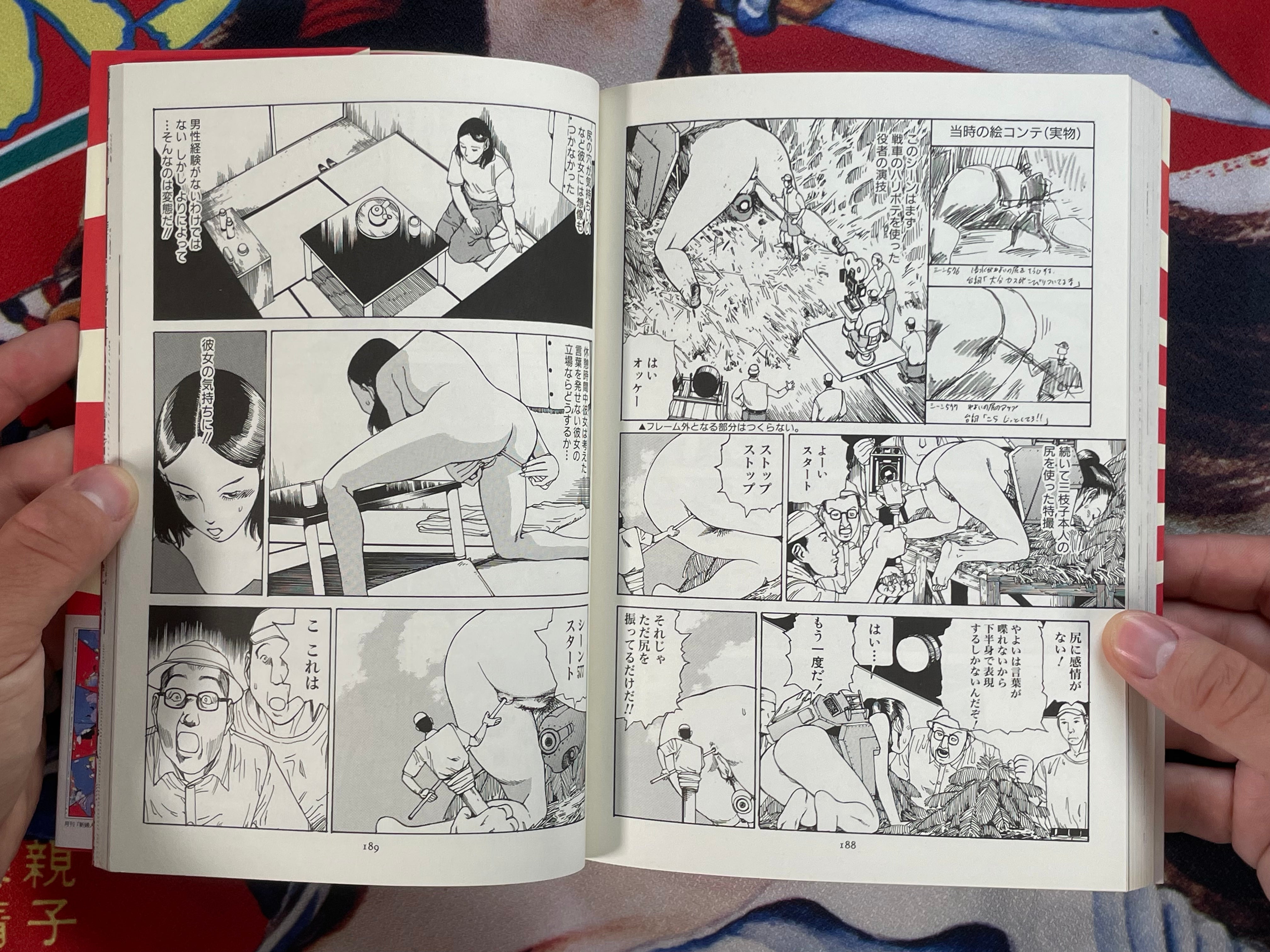 Shine! Greater East Asia Prosperity Complete Edition by Kago Shintaro (1999)