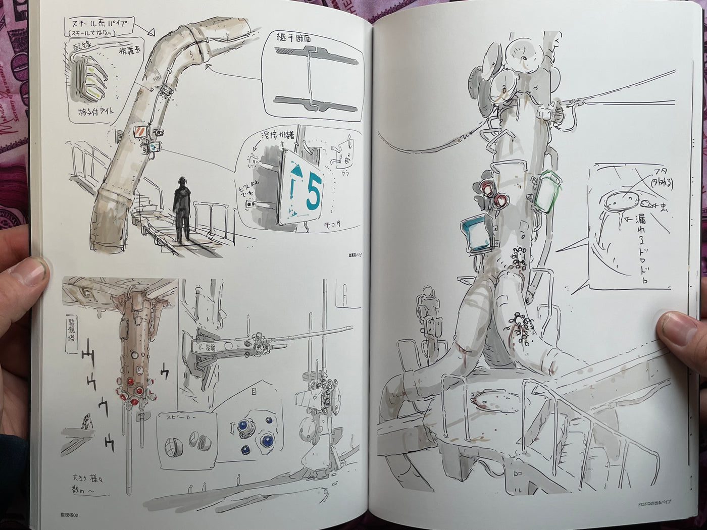 Blame! Movie Version by Tsutomo Nihei (2017)