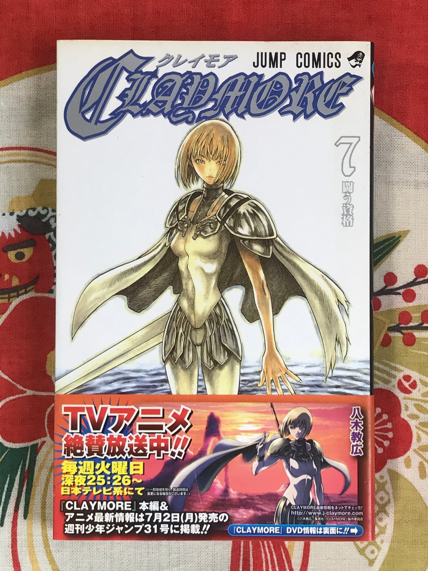 Claymore 7 by Norihiro Yagi