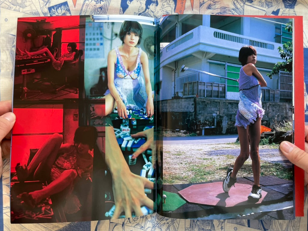 Monthly Shincho Mook: Maki Yoko w/ big fold-out poster (2008)