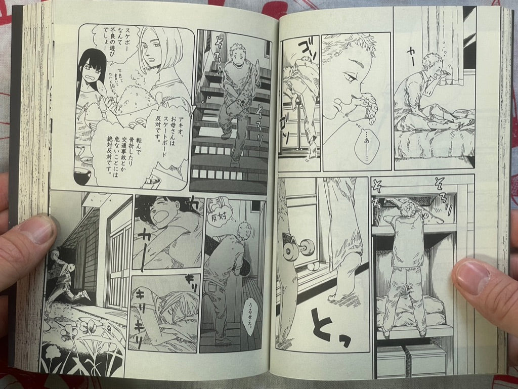 Sk8r's 001 by Hajime Tojitsuki (2014)