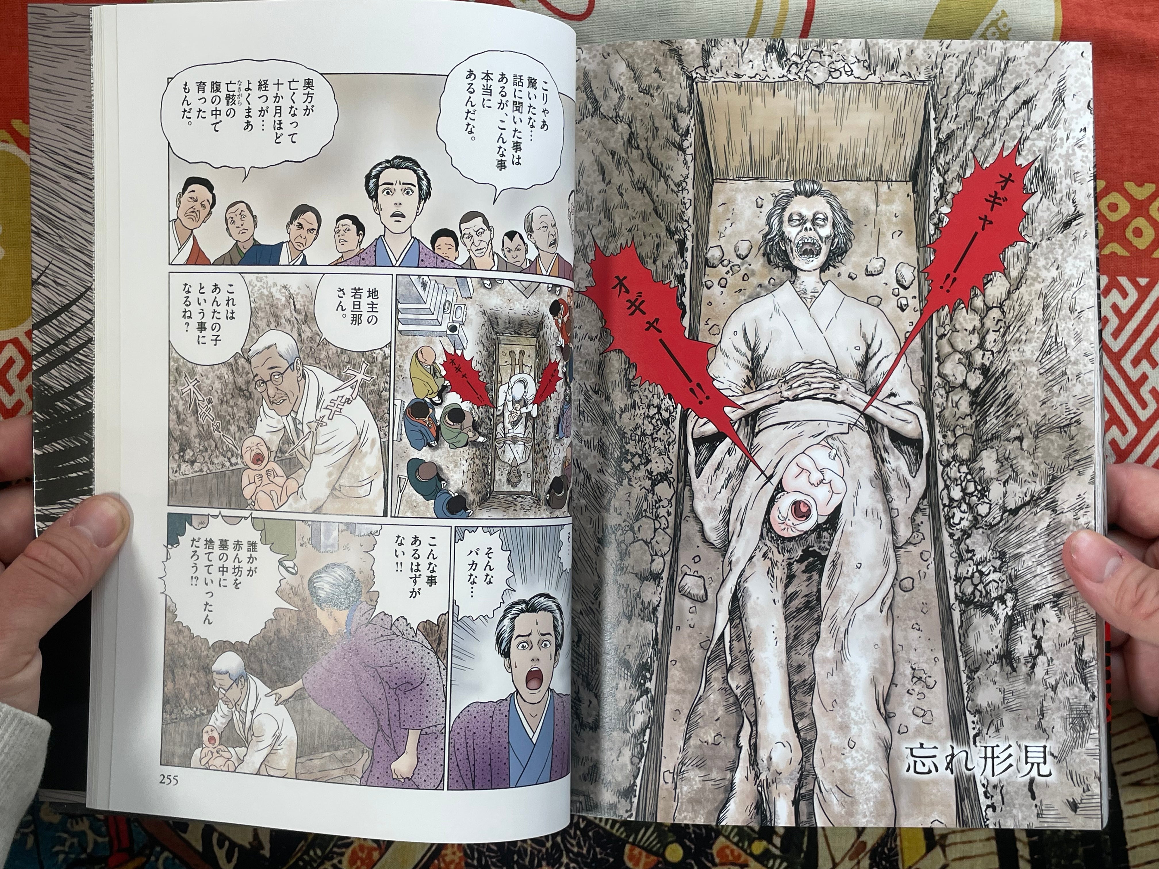 Junji Ito Short Story Collection  BEST OF BEST (2019)