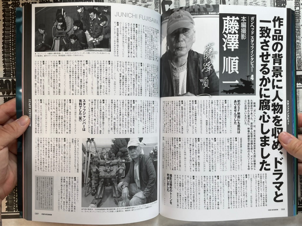 Gunhed Completion by Hobby Japan (2024)-thumbmail-15
