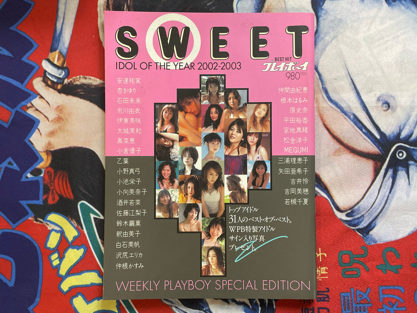 Sweet Idol of the Year 2002-2003