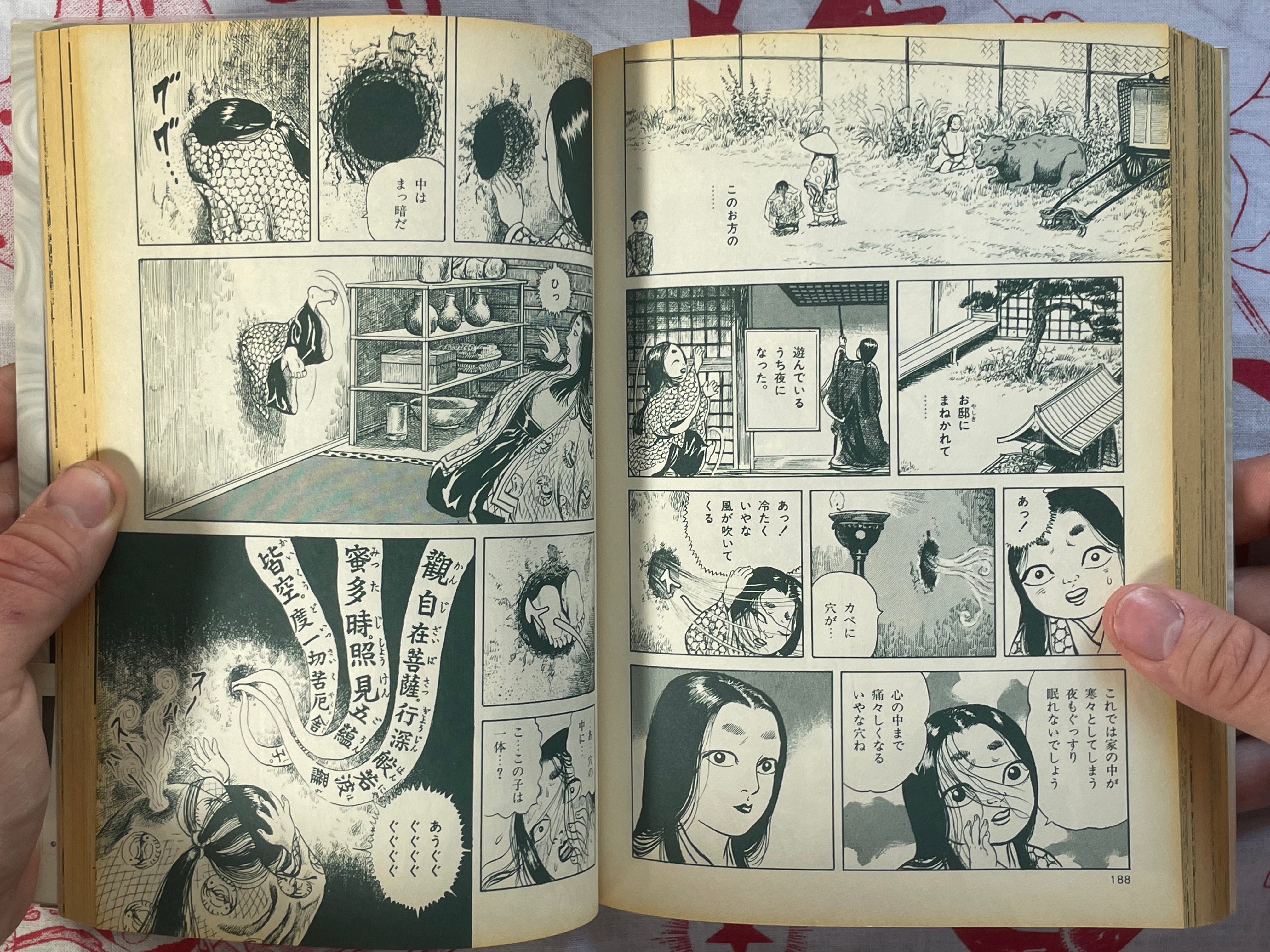 Nekotani / Cat Valley - Revised Edition by Hanawa Kazuichi (2007)