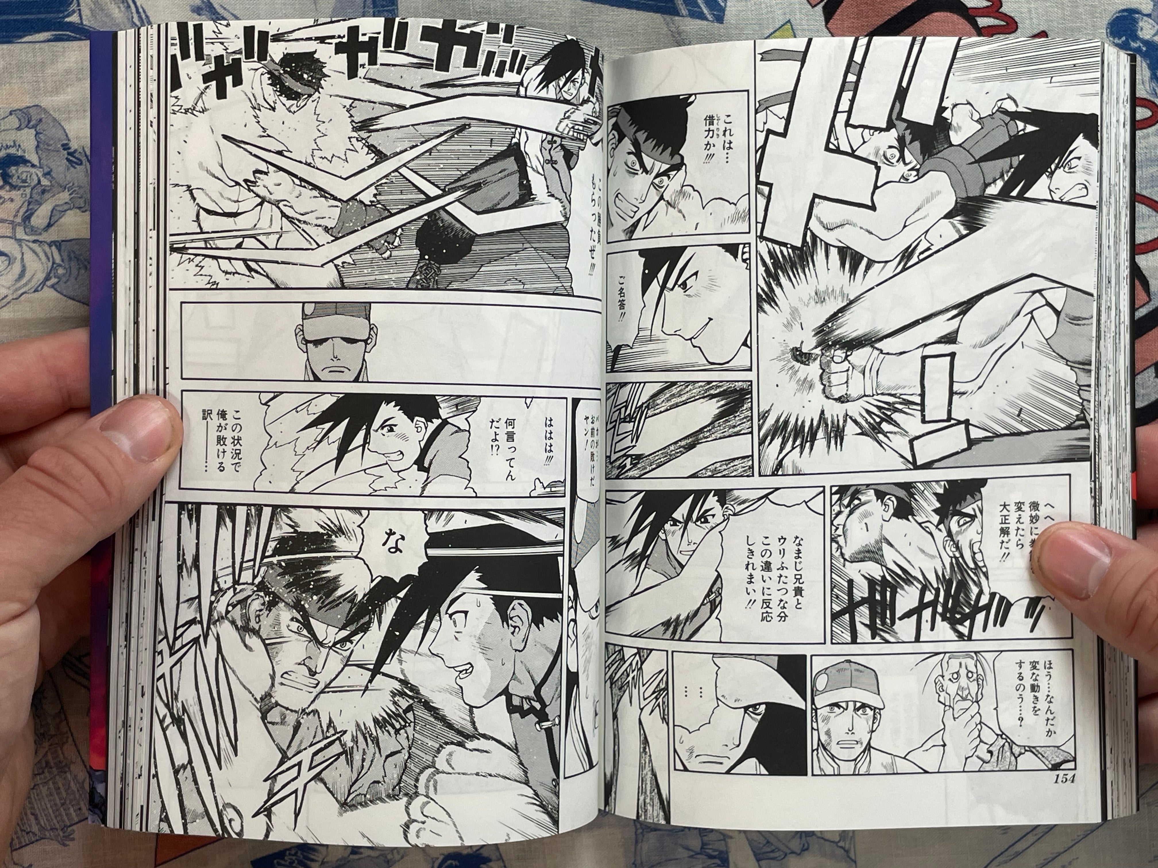 Street Fighter III Ryu Final by Masahiko Nakahira (1999)-thumbmail-13