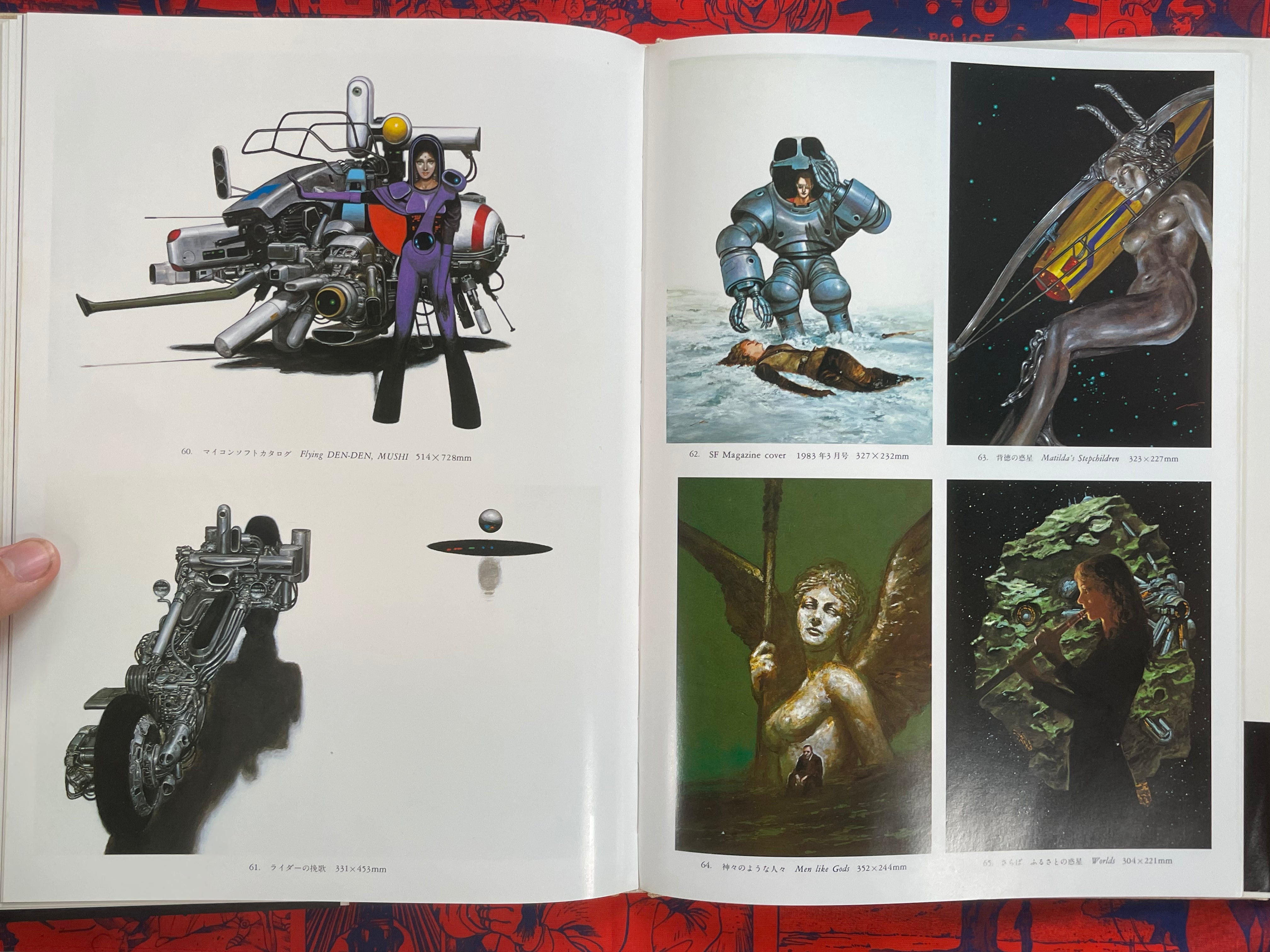 Naoyuki Katoh SF Illustrations II (1983) - Hardcover