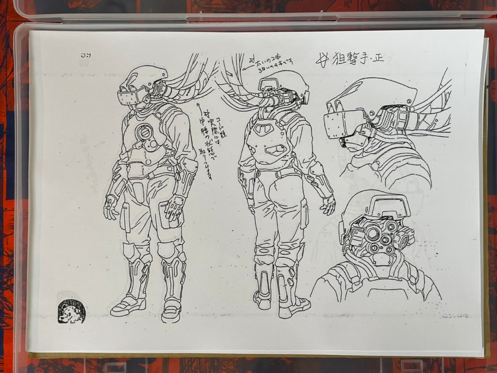 Ghost in the Shell Settei Shiryoshi Set (170 Pages/Photocopies)