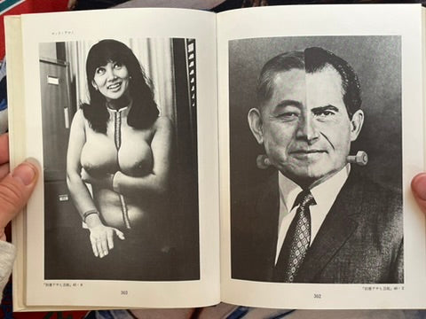 Gendai Manga 12 Avant Garde Manga Selected Works feat. Saeki Toshio & more! (1971)