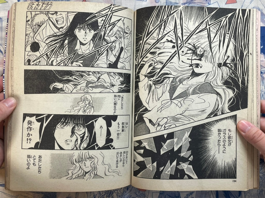 Monthly Shonen Captain (9/1989) - featuring Guyver-thumbmail-17
