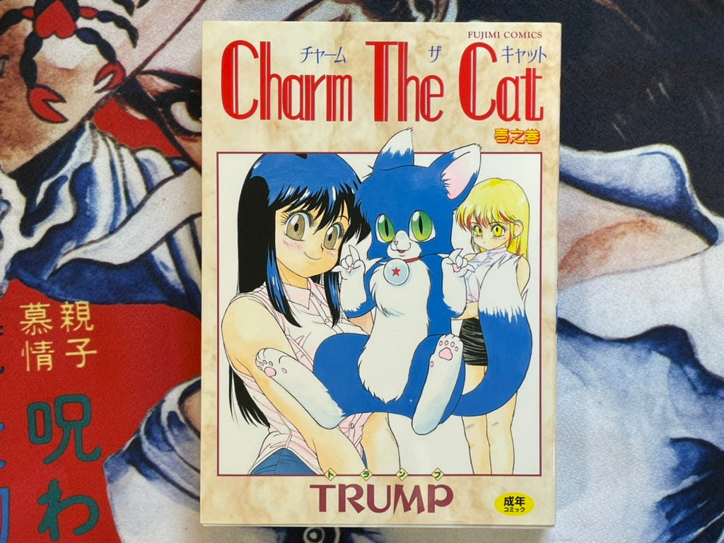 Charm The Cat 1 by Trump (1991)