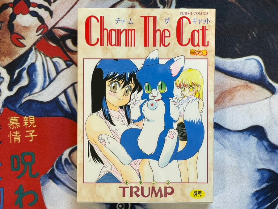 Charm The Cat 1 by Trump (1991)